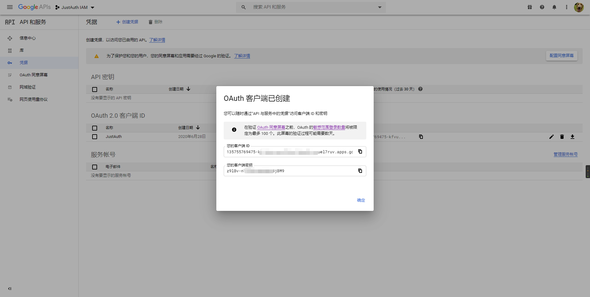 图片alt