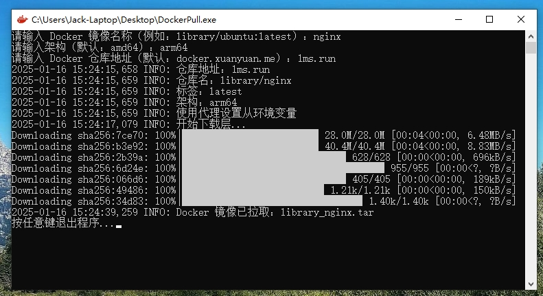 Docker Image Puller