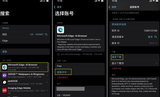 图片alt