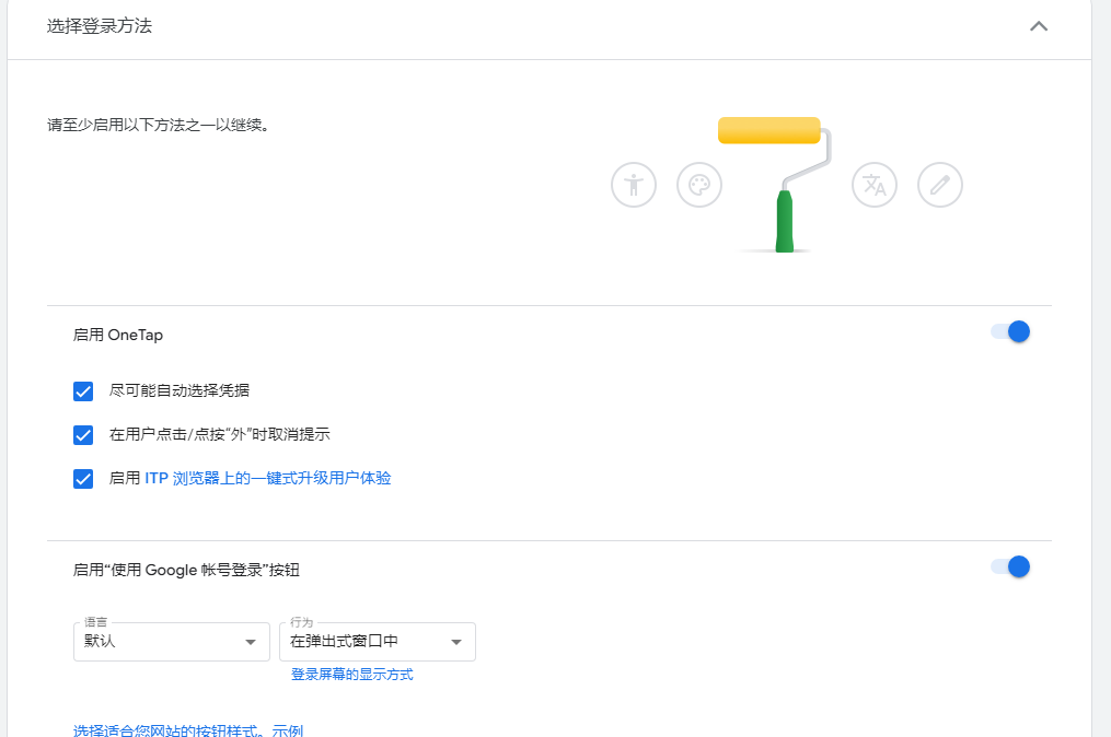 图片alt