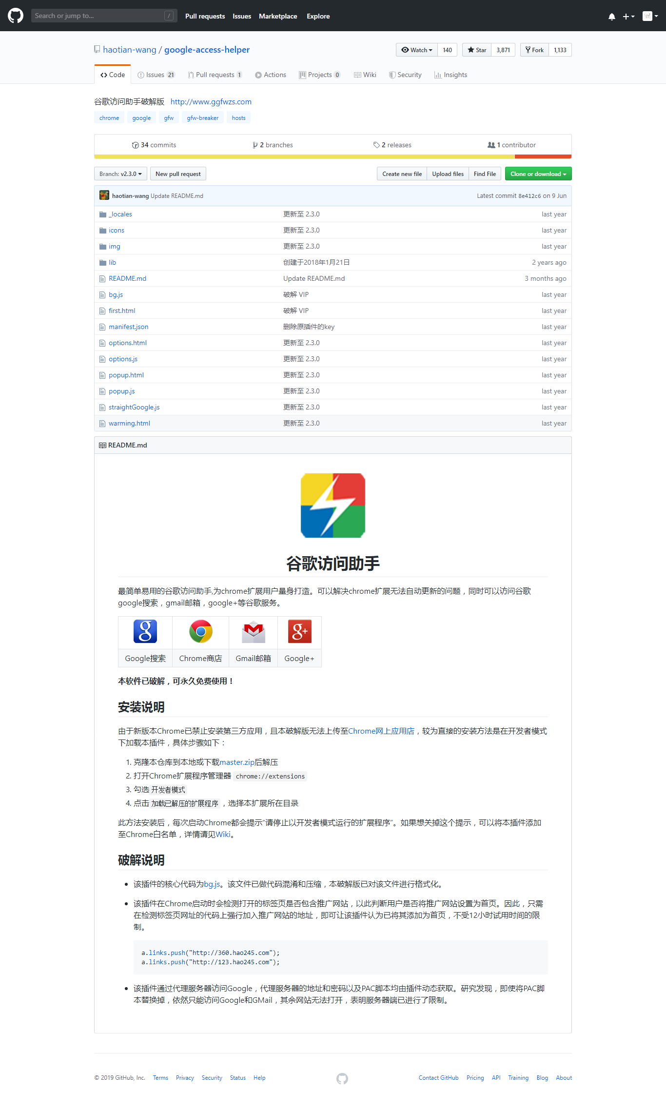 图片alt 图片alt