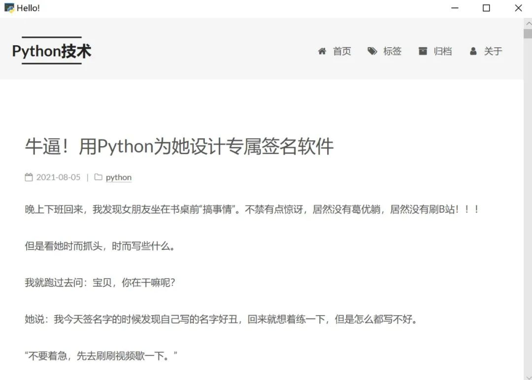 图片alt 图片alt
