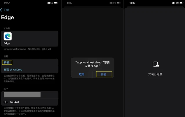 图片alt