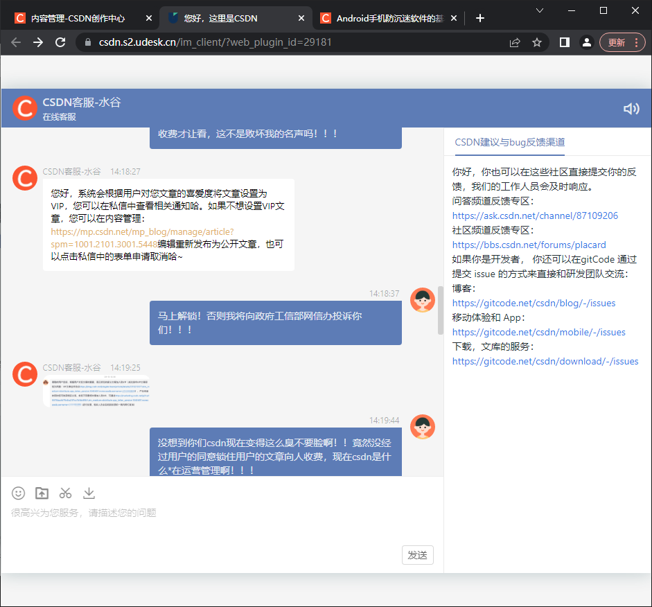 Alt text