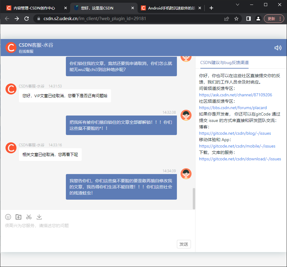 Alt text