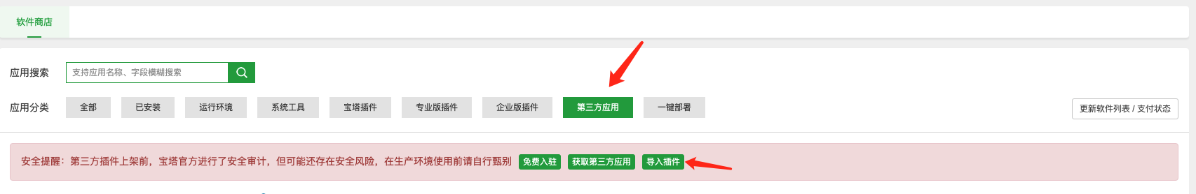 图片alt 图片alt