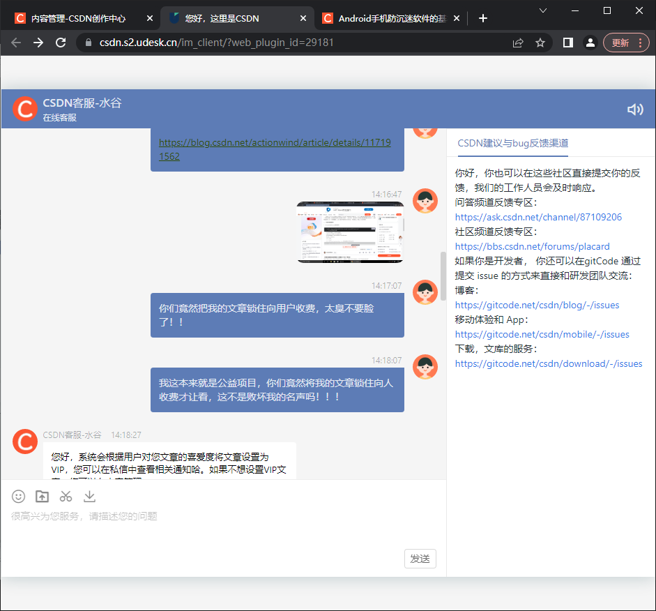 Alt text