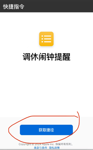图片alt
