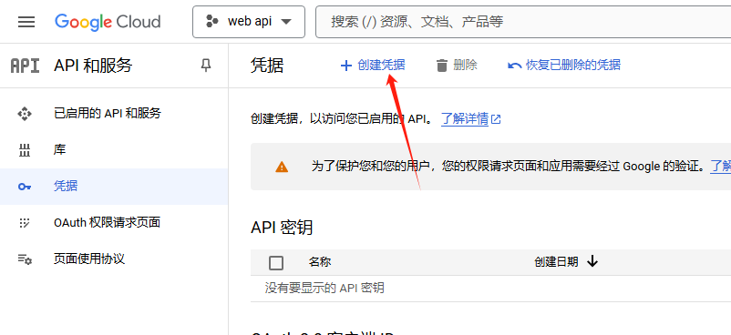 图片alt