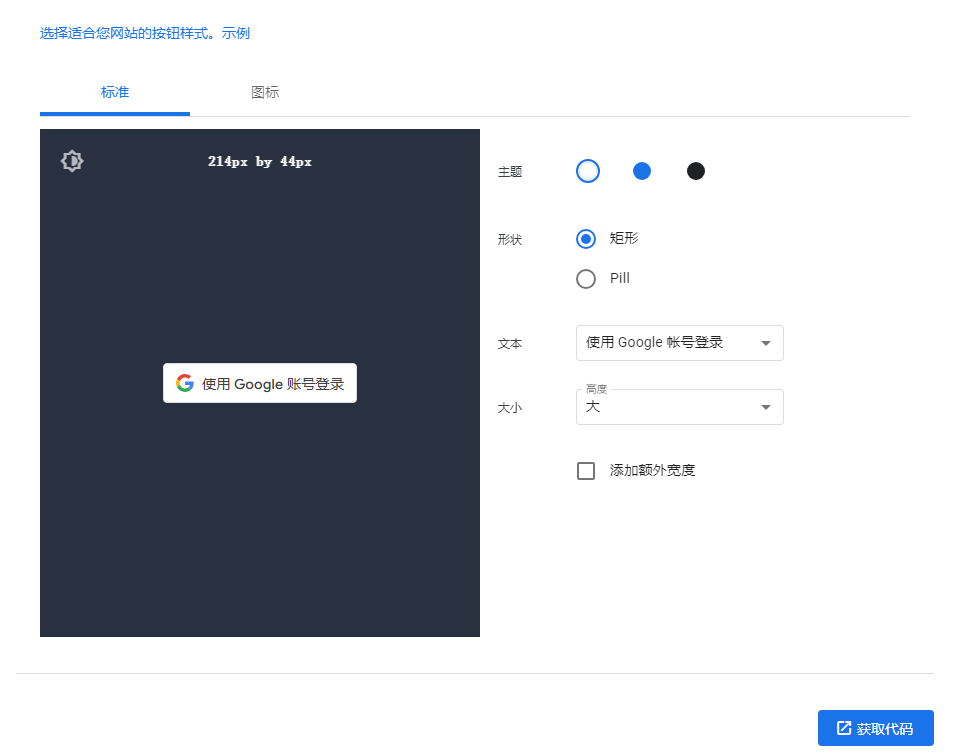 图片alt