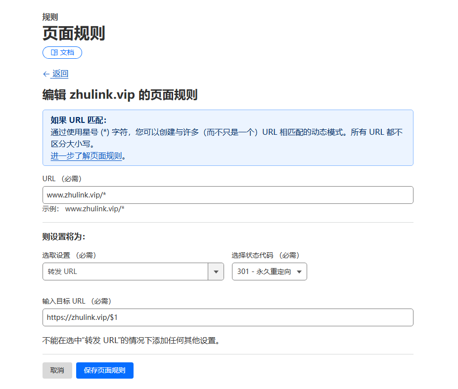 图片alt
