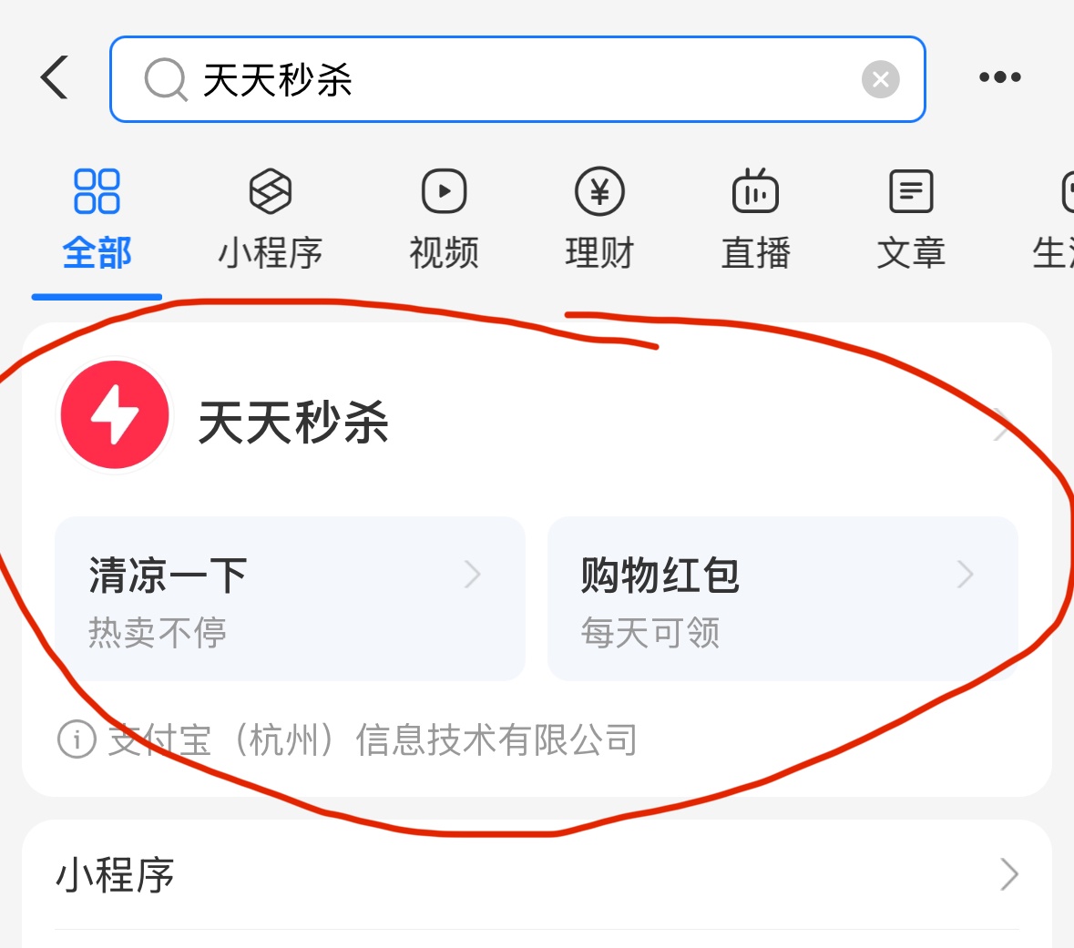 Alt text