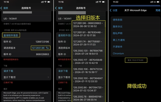 图片alt