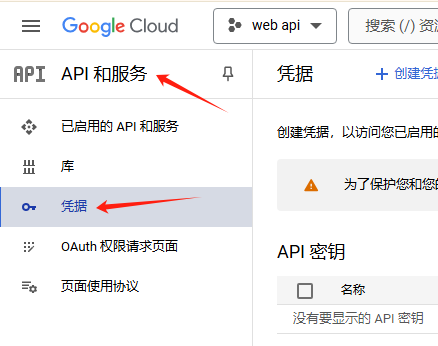 图片alt