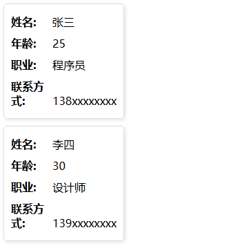 图片alt