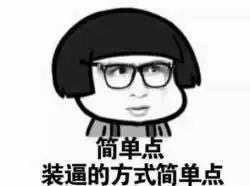 图片alt 图片alt
