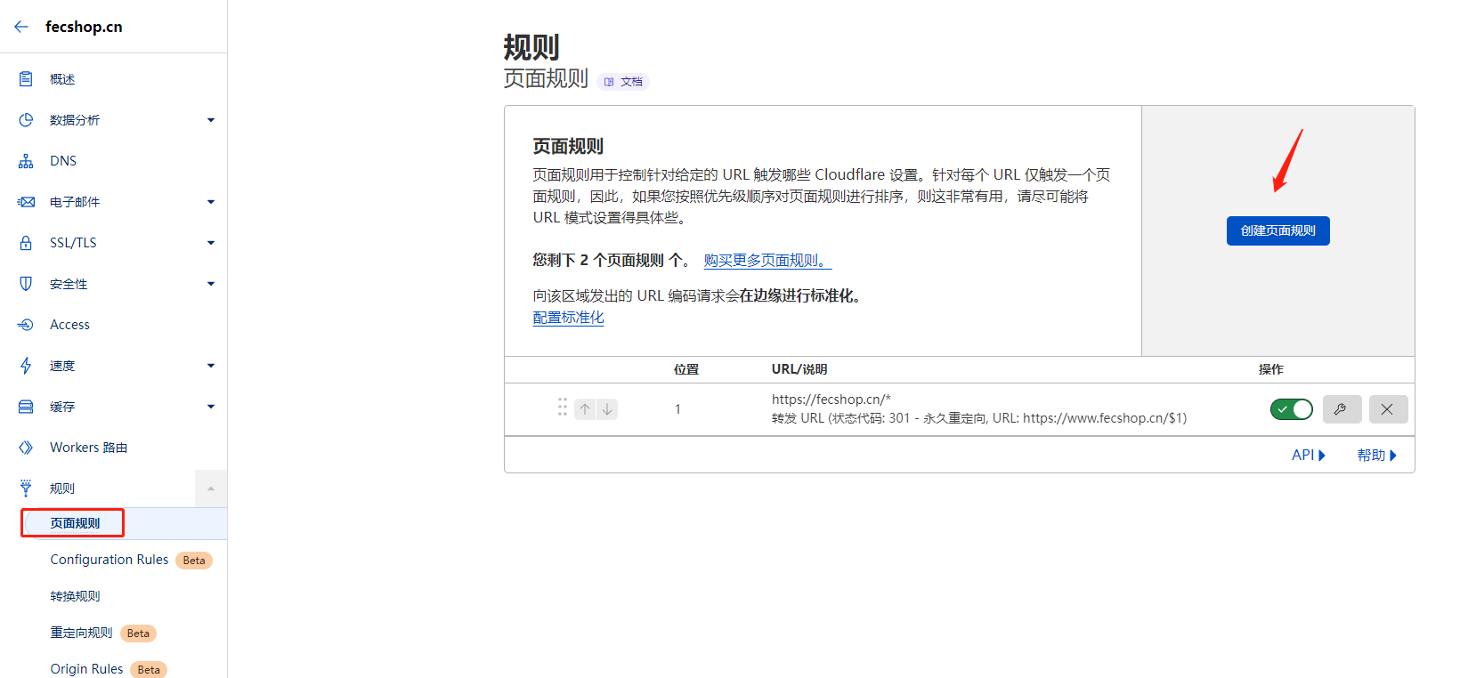 图片alt