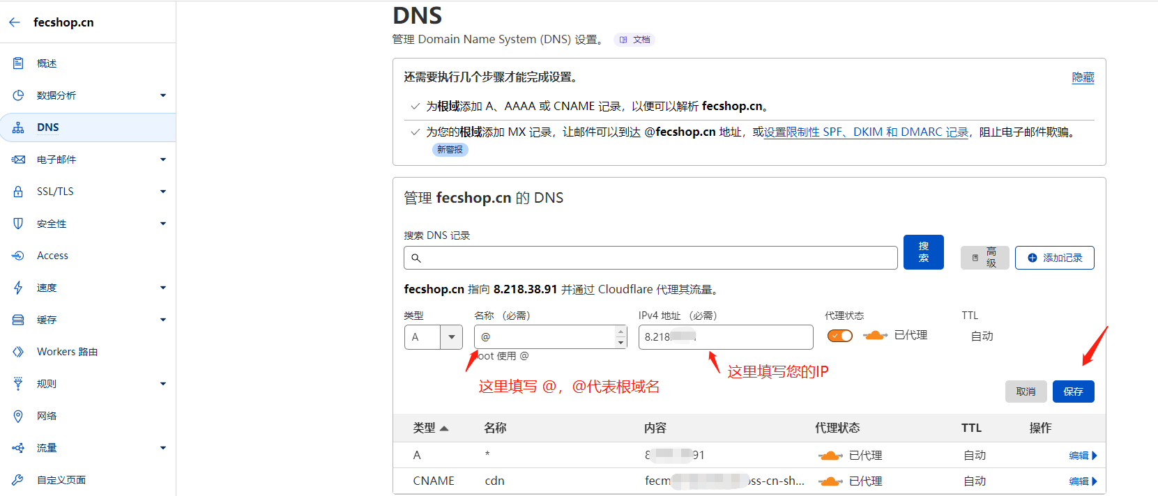 图片alt
