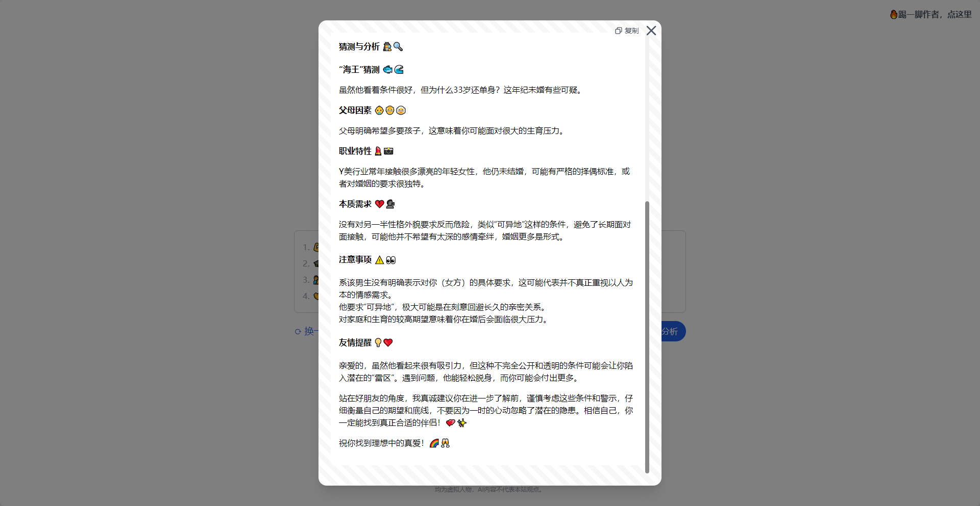 Alt text