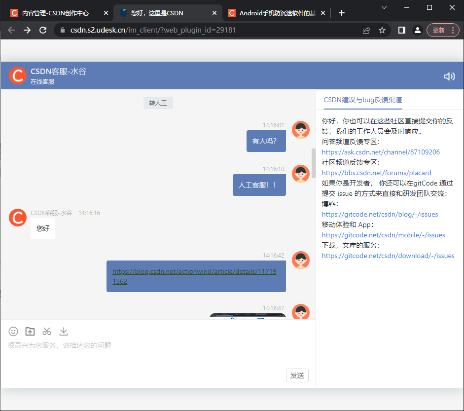 Alt text