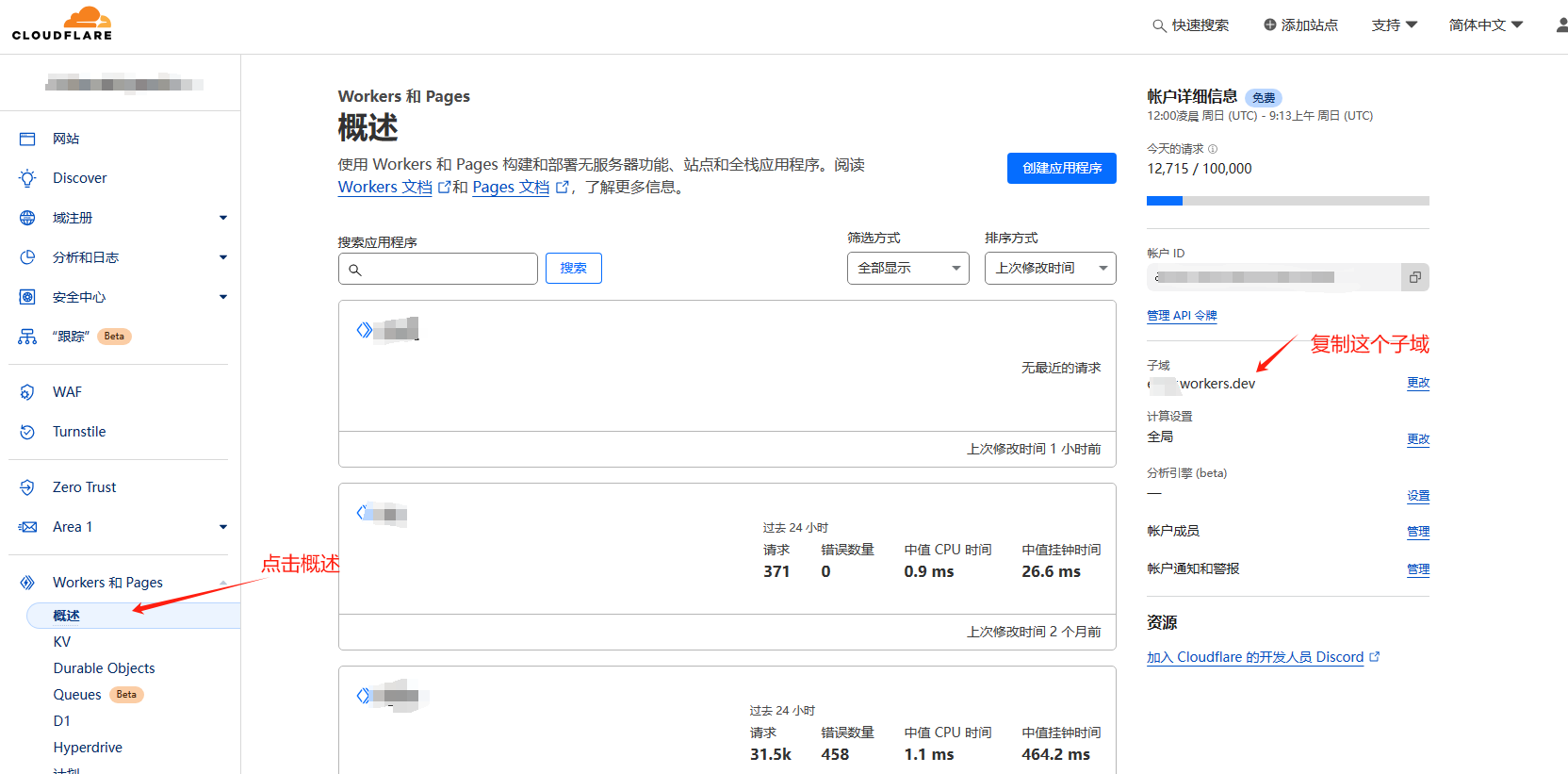 图片alt